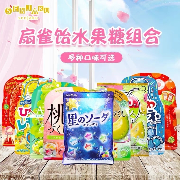 Lora Gourmet F2 Japanese Children's Snacks Fanque Candy Birdcage Soda Flavor Assorted Candy