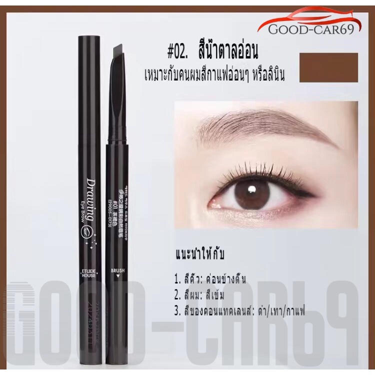 JD-94SHOP Eyebrow Pencil Smooth Writing Easy To Write Student T43 ...