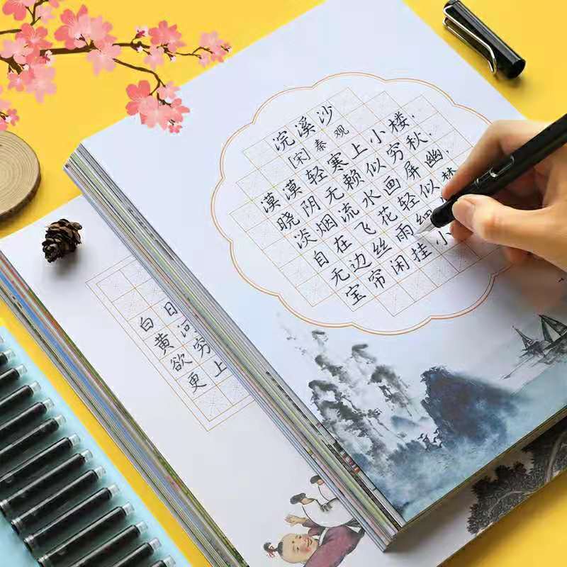 Hard Pen Calligraphy Practice Calligraphy Paper Competition Works Paper ...