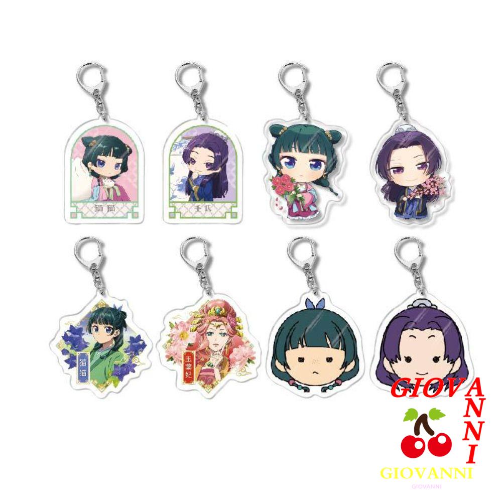 GIOVANNI Apothecary Diaries Keychain, Li Bai Acrylic Kusuriya No ...