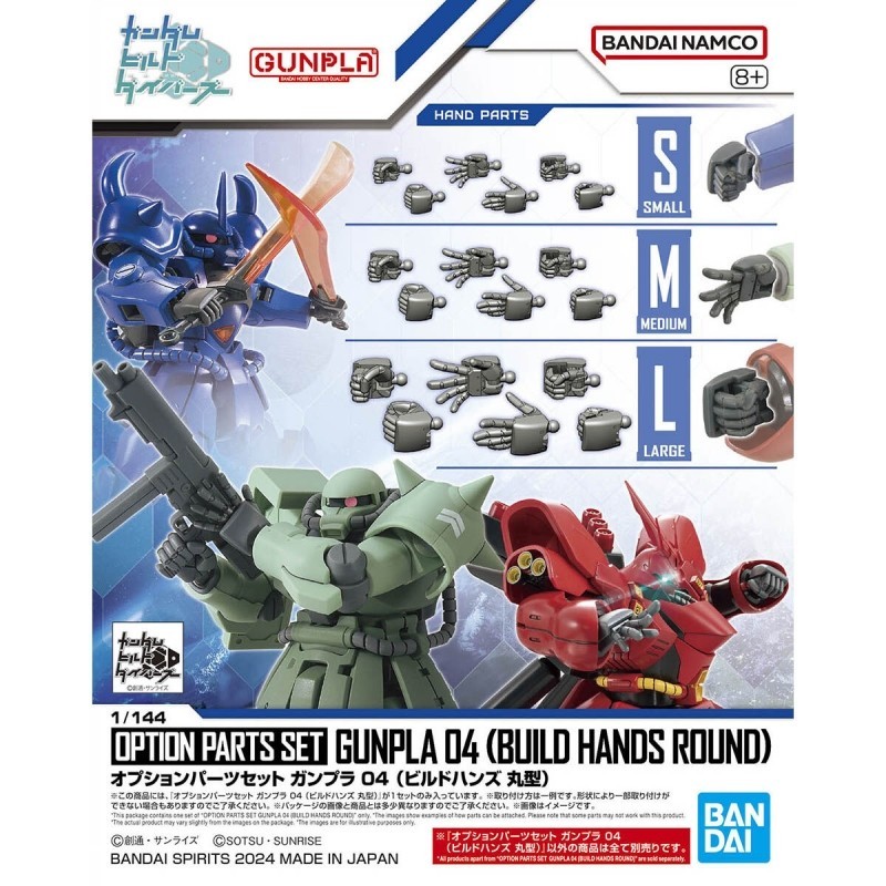 (OPTION PARTS SET) [04] GUNPLA 04 (BUILD HANDS ROUND) | Shopee Malaysia