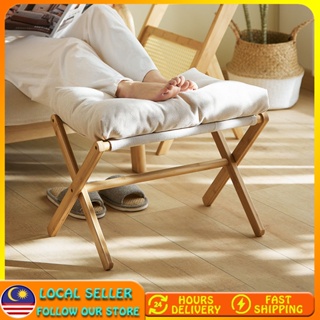 Sturdy Small Foot Stool - Natural Seagrass - Step Rest - Non-Skid Pine Legs