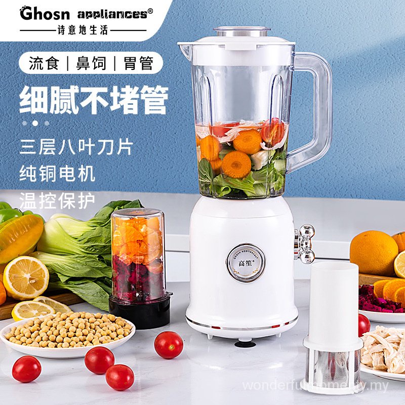 Juicer 110v/220v Household Multifunctional Retro Juicer Soy Milk Maker