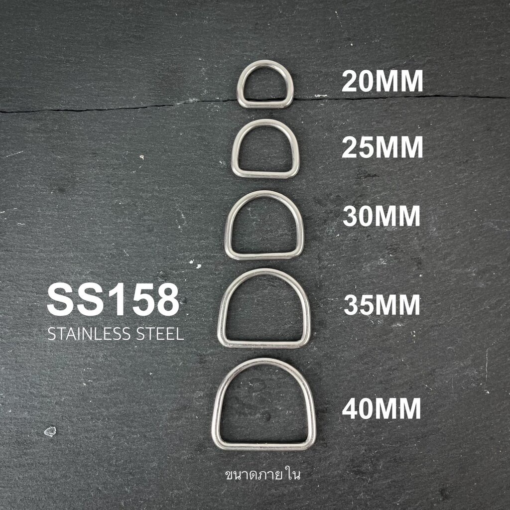 SS158 Stainless Steel Loop 304 *Per Piece *Bag Parts | Shopee Malaysia