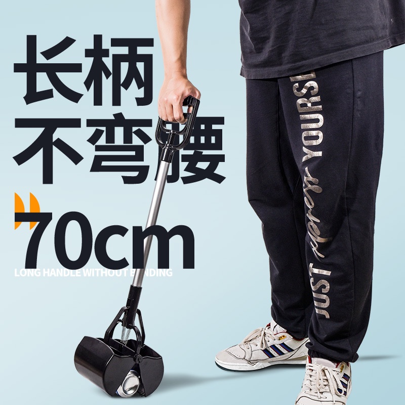 Pet Poop Picker Cat Dog Poop Picker Dog Poop Picker Dog Walking Shovel