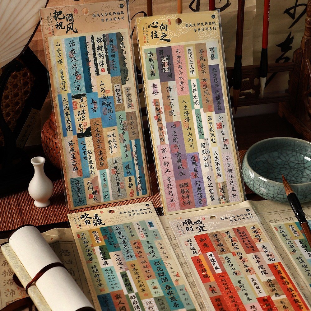 Chinese Style Best Wishes Label Stickers For Scrapbook Kids DIY Arts ...