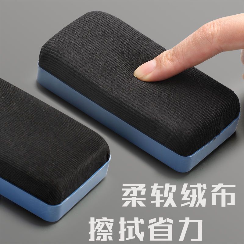 Absorbable whiteboard, whiteboard, velvet cloth, bl Absorbable