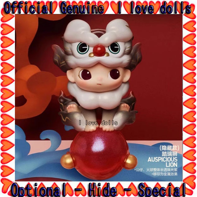 Dragon Yin Xian Rui Series Blind Box New Year Spring Festival POMART 1 ...