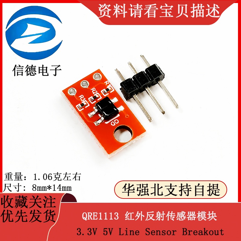 Qre1113 Infrared Reflection Sensor Module 3.3V 5V Line Sensor Breakout ...