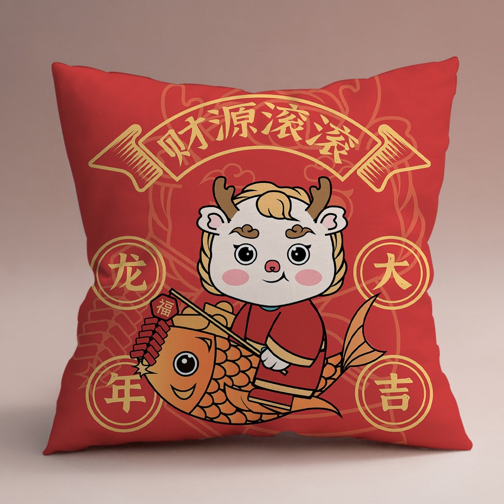 MERAH Dragon Pillow Cover Pillow Cover 2024 Chinese NEW YEAR Pillow