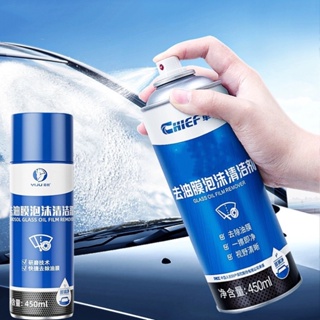 Buy car glass oil film cleaner Online With Best Price, Jan 2024