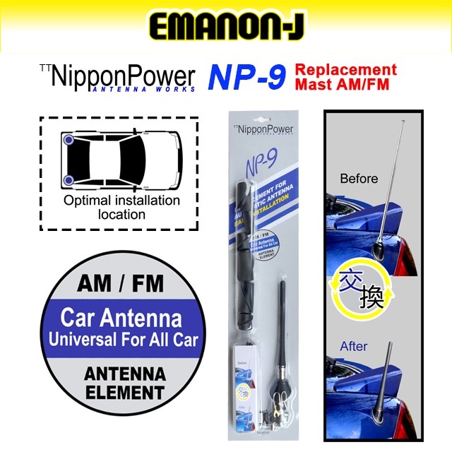 Antenna Nippon Power NP9 NP9 Replace Fully Automatic AM/FM Antenna