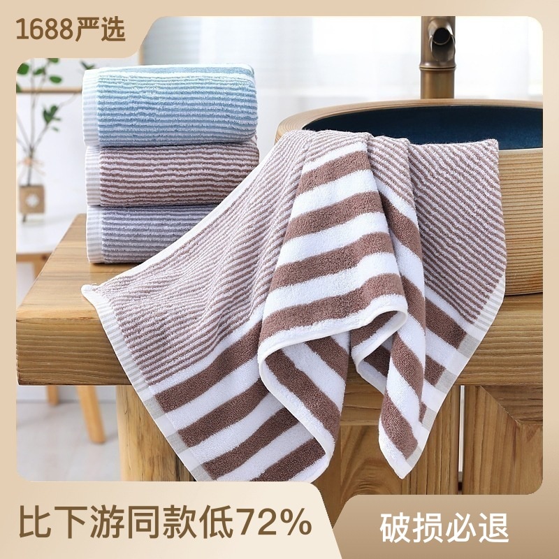 Muji face online towel