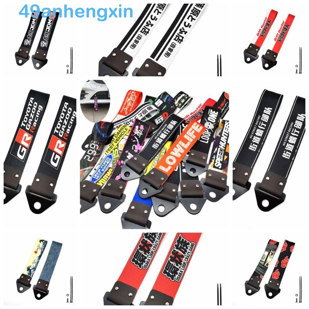 ANHENGXIN Car Tow Strap, Nylon Rope with Ties Auto Trailer Ropes, Belt ...