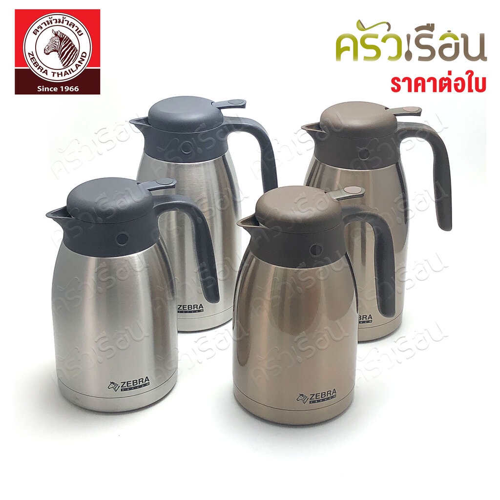 Zebra Vacuum Flask Smart IV Model Per Piece Brand 112942 112943 ...