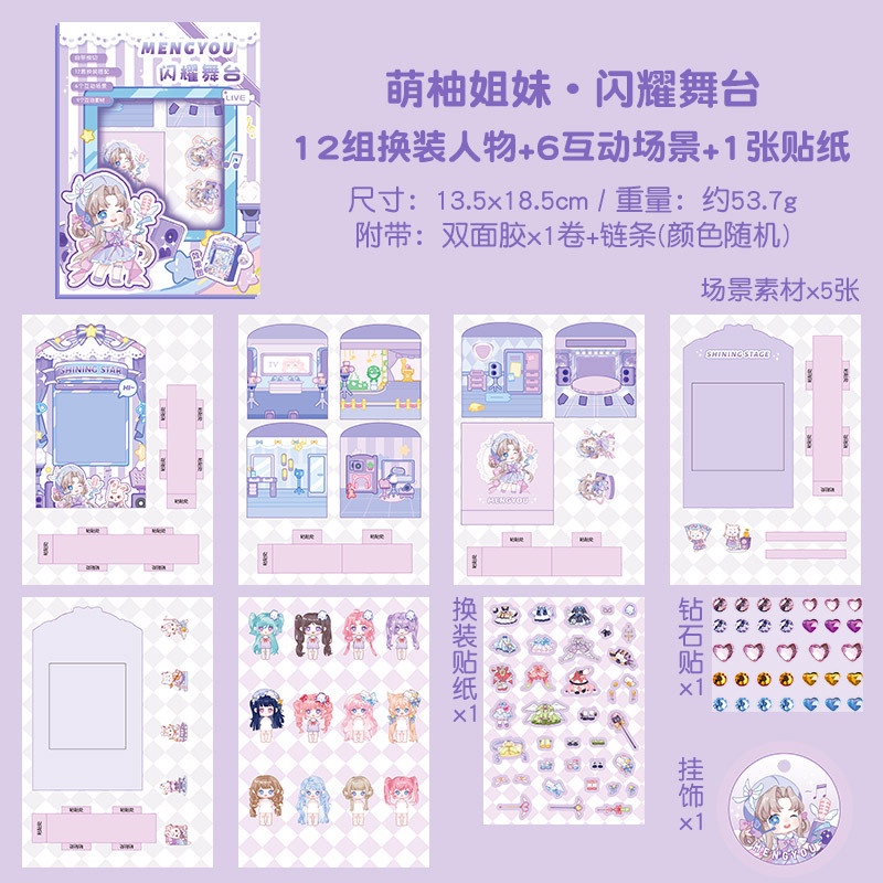 Cute Grapefruit Sisters quiet book sanrio diy book nook quiet book toca