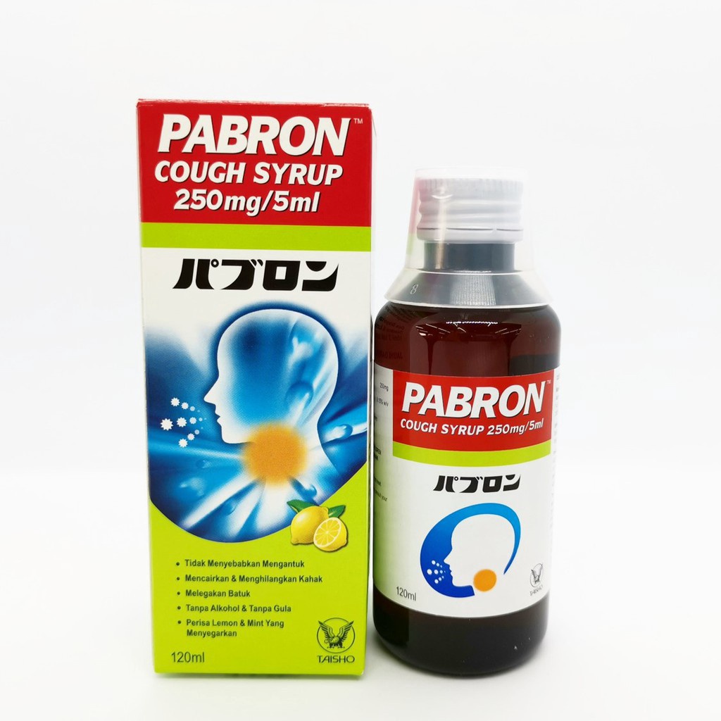 Pabron Cough Syrup ( Phlegm )120ml Shopee Malaysia