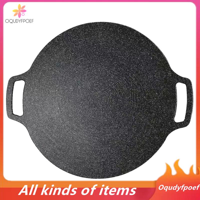 [Oqudy] Korean BBQ Non Stick Baking Pan Round BBQ Grill Plate