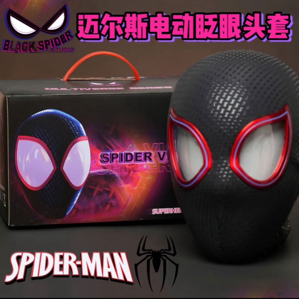 Spiderman Headgear Eye Movable Electric Winking Mask SpiderMan Hero Expedition Headgear