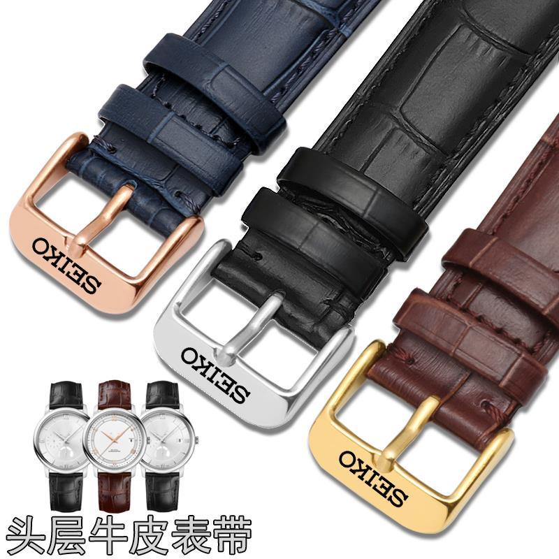 Seiko Watch Strap Genuine Leather Cowhide SEIKO5 Strap Navigation