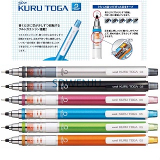 Uni KURU TOGA Mechanical Pencil, 3-gear Rotation System, M3-450 0.3mm /  M5-450 0.5mm 