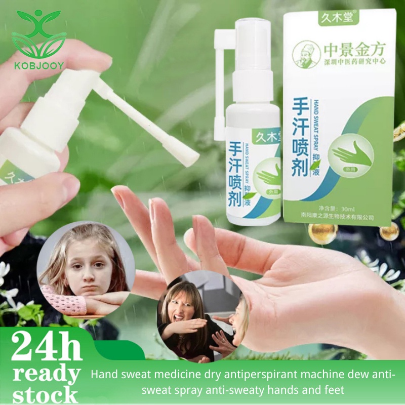 Hand sweat medicine dry antiperspirant machine dew antisweat spray