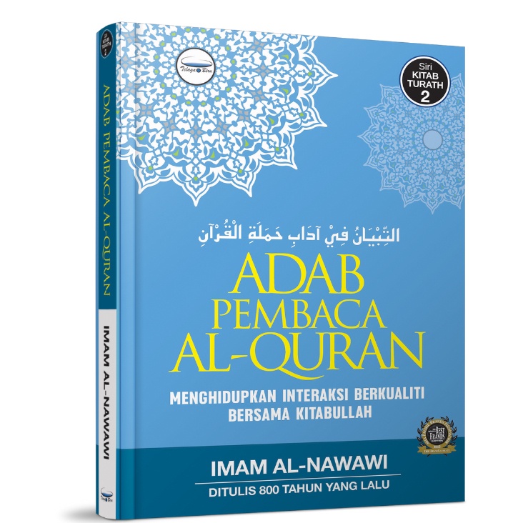 [Siri Kitab Turath #2] Adab Pembaca Al-Quran - at-Tibyan fi Adab ...