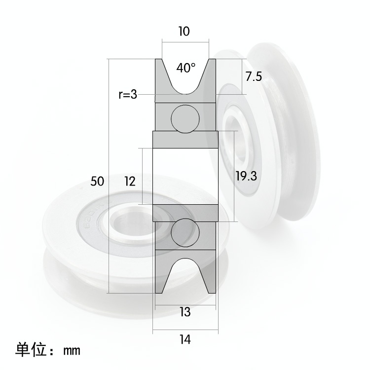 12*50*13mm 6301RS bearing steel bearings, U grooves V round bottom 5cm ...