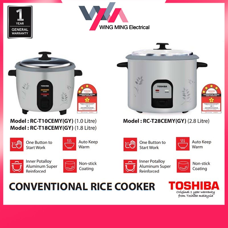 Toshiba Rice Cooker (1.0L/1.8L/2.8L) 1.0mm NonStick Inner Pot RC