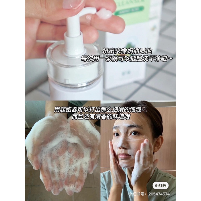 Skinmate 鳄梨防晒润肤霜🥑Skin Mate Avocado Tone Up Cream Sunscreen SPF30 PA ...