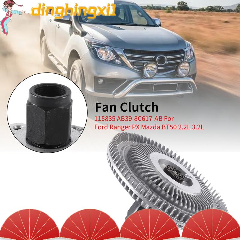 Car Fan Clutch Fan Clutch Replace 115835 for Ford Ranger PX Mazda BT50