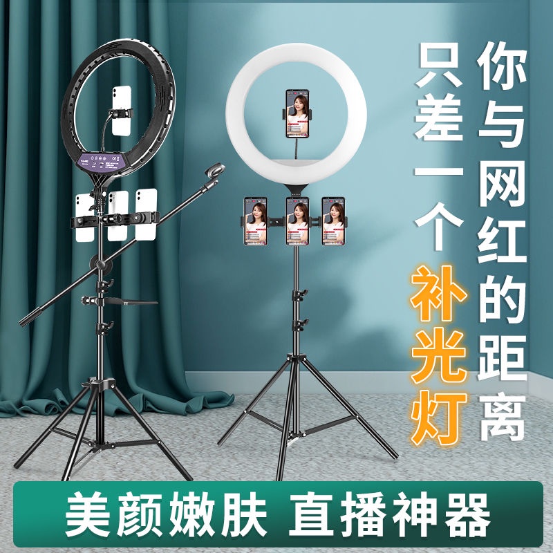 Live Mobile Phone Stand Ring Light Portable Desktop Beauty Lighting ...