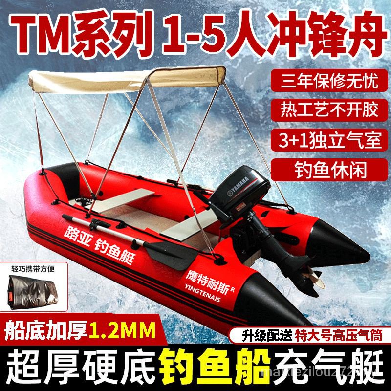 fishing boat - Water Sports Prices and Promotions - Sports