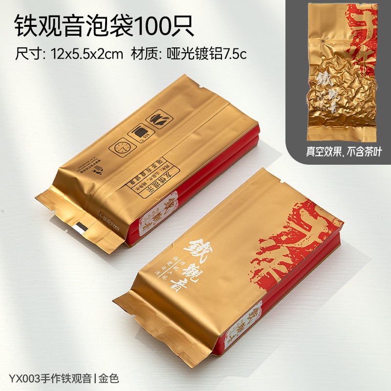包装箱茶色C 三七粉铁盒保健药品铁盒保健药材金属包装盒德鑫制罐