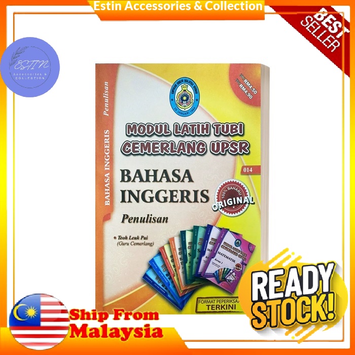 Ready Stock Tajuk UPSR Buku Latihan Sekolah Rendah Modul Latih Tubi ...