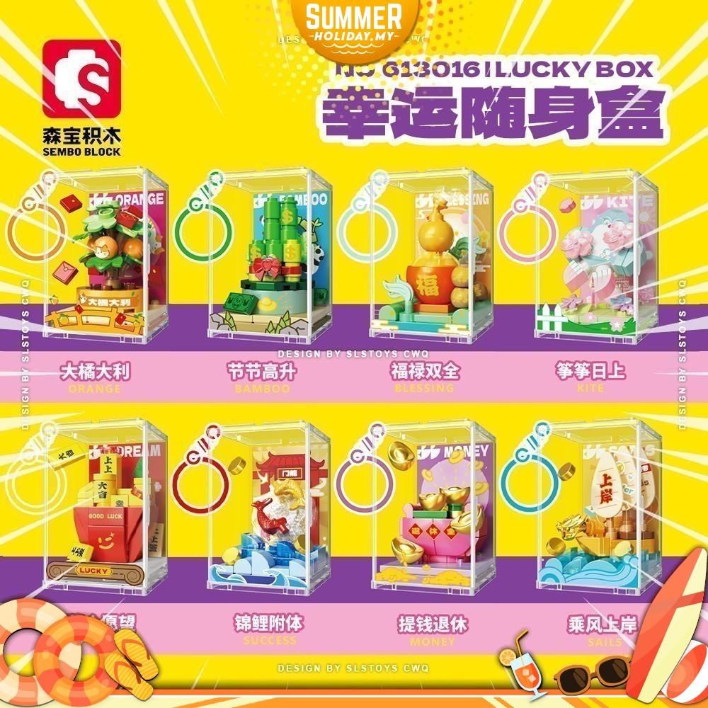 Sembo Block 613016 8IN1 Lucky Fortune Box Keychain CNY Chinese New Year ...