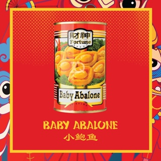 FORTUNE Baby Abalone 10pcs 财神小鲍鱼10粒装425g