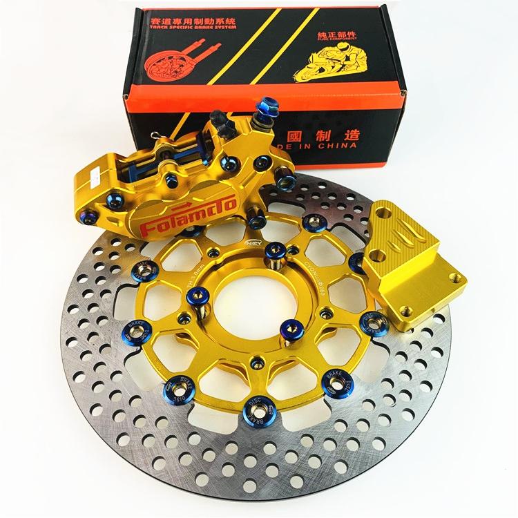 Electric Vehicle Modified Frando Pair Four Calipers Big Abalone Brake