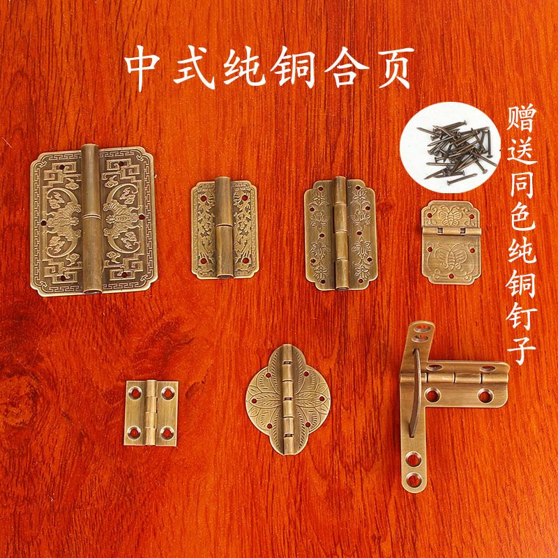 Jewelry Box Folding Small Door Copper Hinge Camphor Wood Box