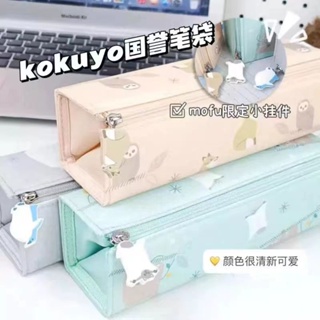 KOKUYO A Little Special Pen Case Folio Large Opening Simple Canvas Student  Large-capacity Ins Stationery Bag