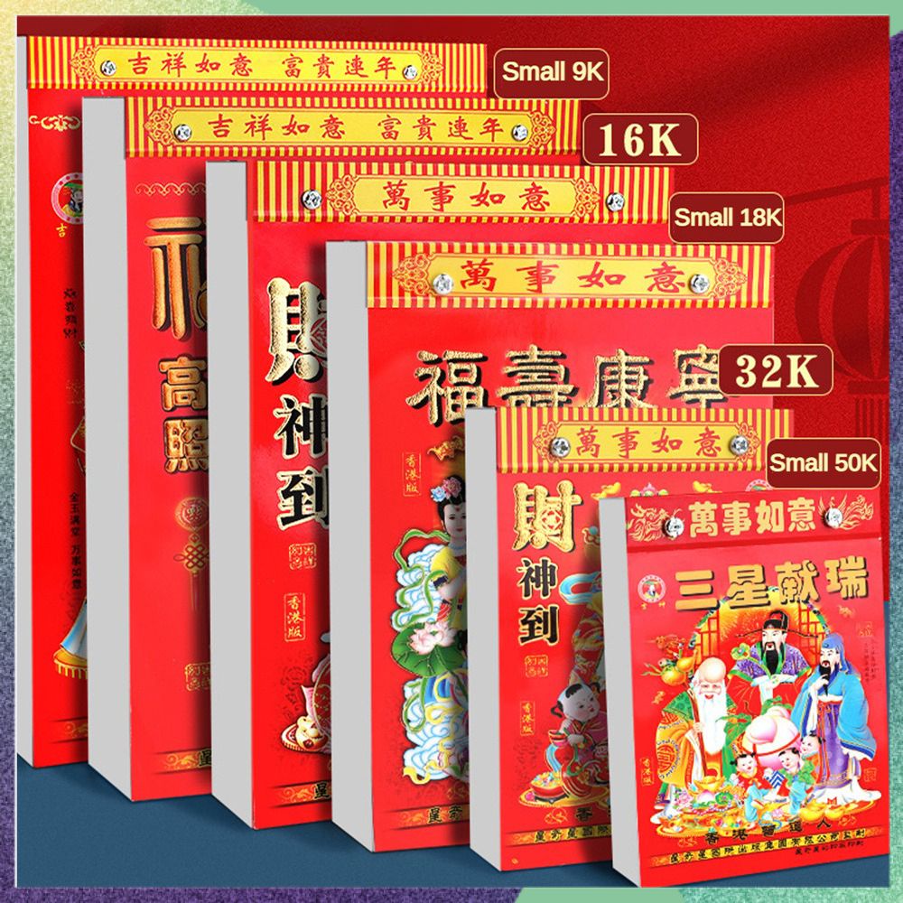 Old Almanac Wall Calendar 2024 Old Handtorn Calendar Old Almanac Tear