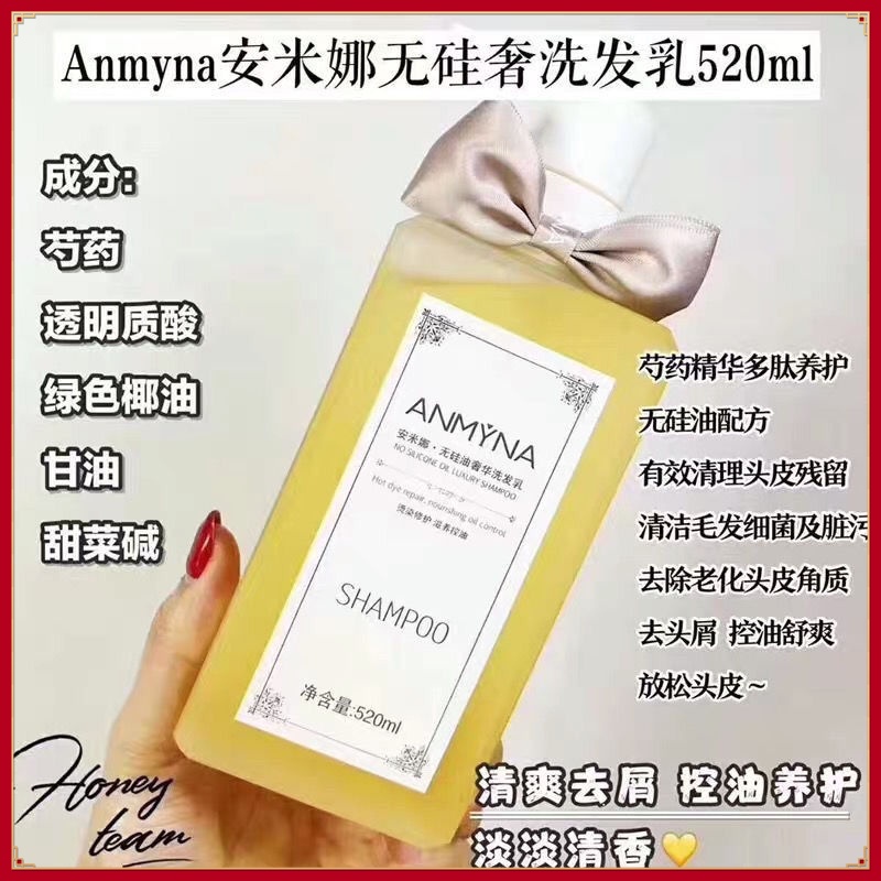Anmyna Anmyna SiliconeFree Shampoo Conditioner Men Women AntiDandruff