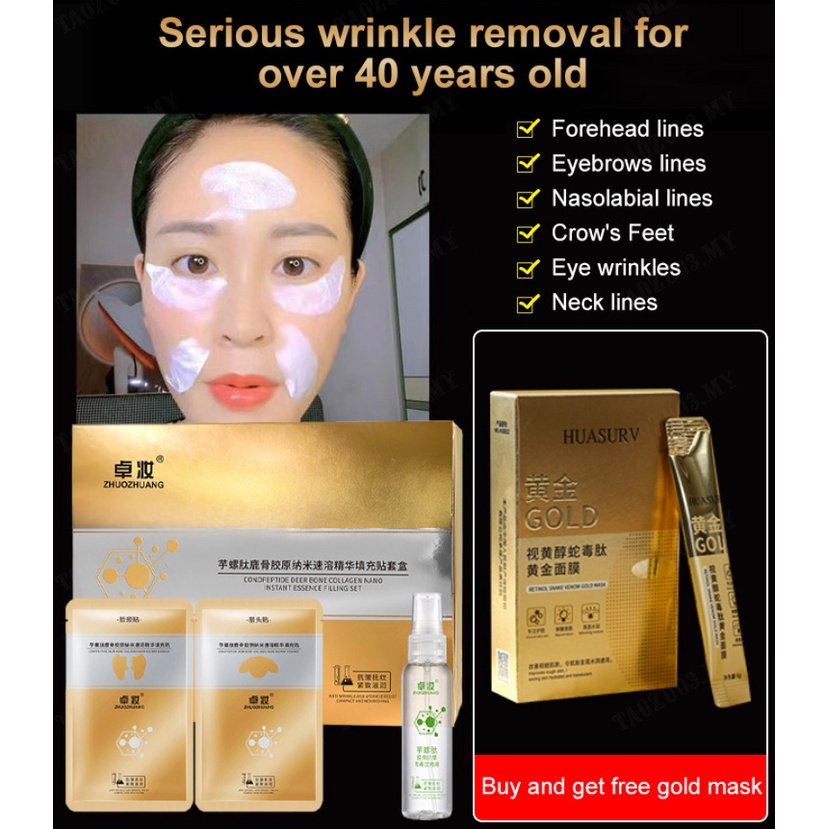 [Look 20 years younger after use] Spiral Peptide Deer Bone Collagen ...