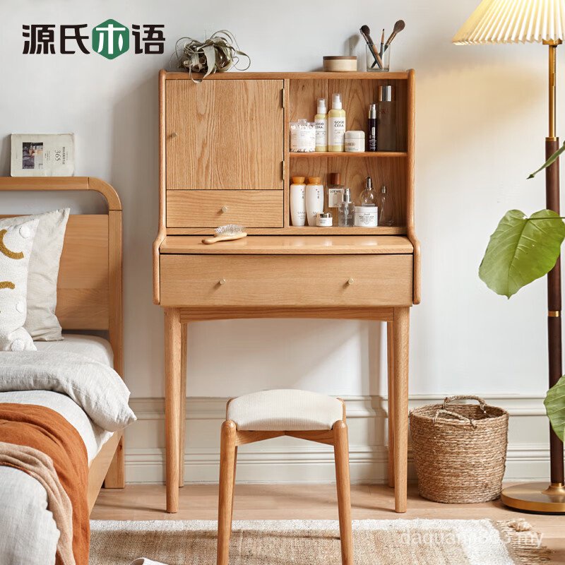 Genji Muyu All Solid Wood Dressing Table Nordic Oak Mini Small Dressing