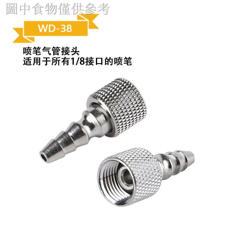 11.9 130 Series Airbrush Spare Parts Air Inlet Joint Valve Seat Start Rod Adjustment Rod Wrench