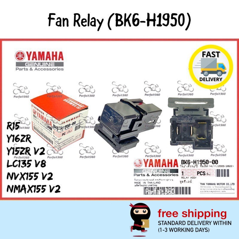 BK6H1950 Y16ZR / Y15ZR V2 / LC135 V8 / NVX155 V2 / NMAX155 V2 / R15 Radiator Blower Fan Relay