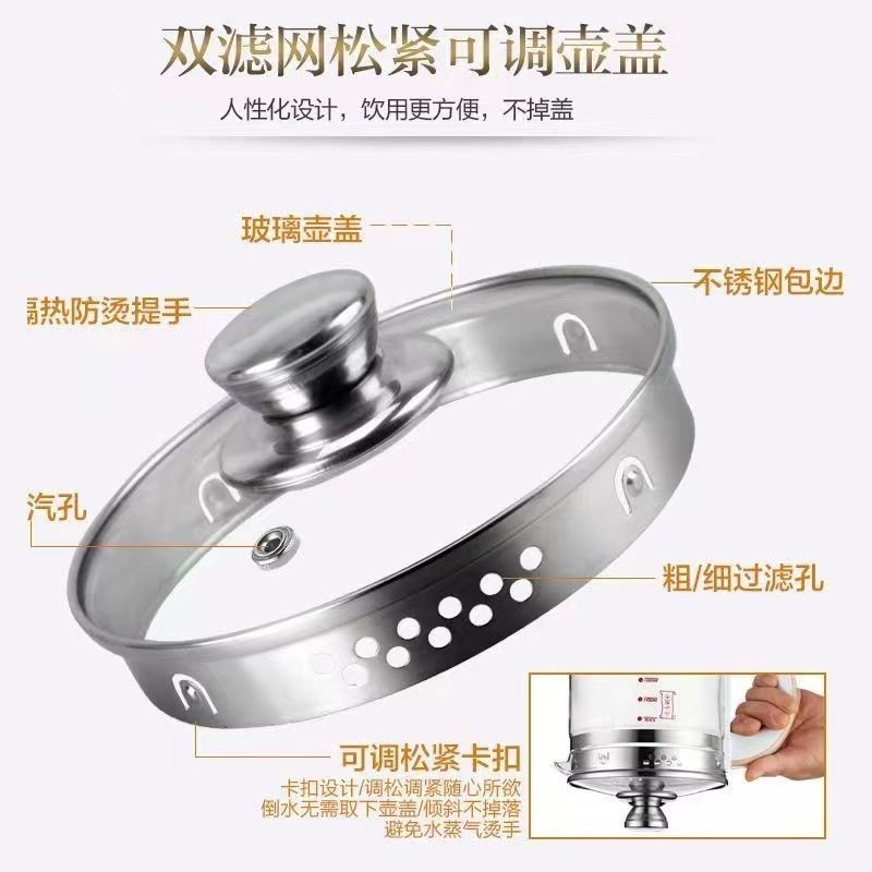【现货spots】养生壶玻璃盖通用配件圆形不锈钢盖水壶盖子养生壶家用原装玻璃盖Health pot glass cover universal ...