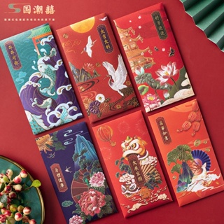 Wholesale 5pcs Chinese Red Envelope Cute Ox Hongbao New Year