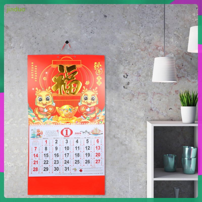 2024 Wall Calendar Tradition Chinese Dragon Year Chinoiserie Decor