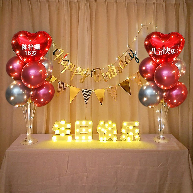 Birthday Luminous Table Floating Balloon Bracket Package Happy Birthday ...